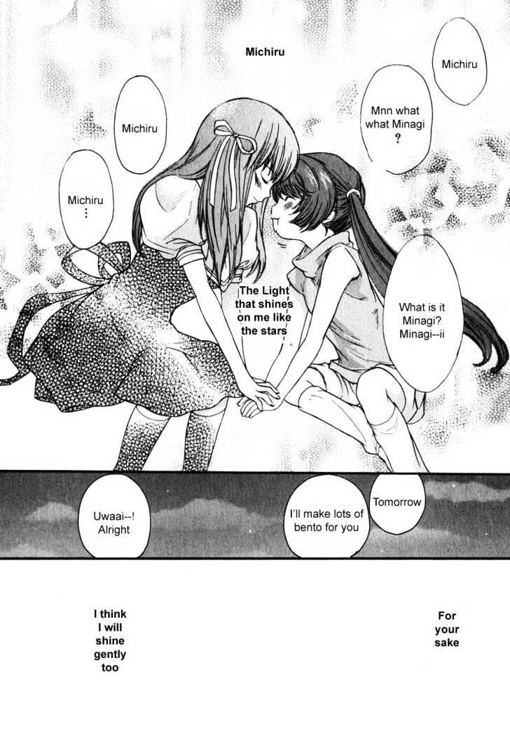 Air (KATSURA Yukimaru) Chapter 15.5 page 35 - Chapter 15.5 : Omake2