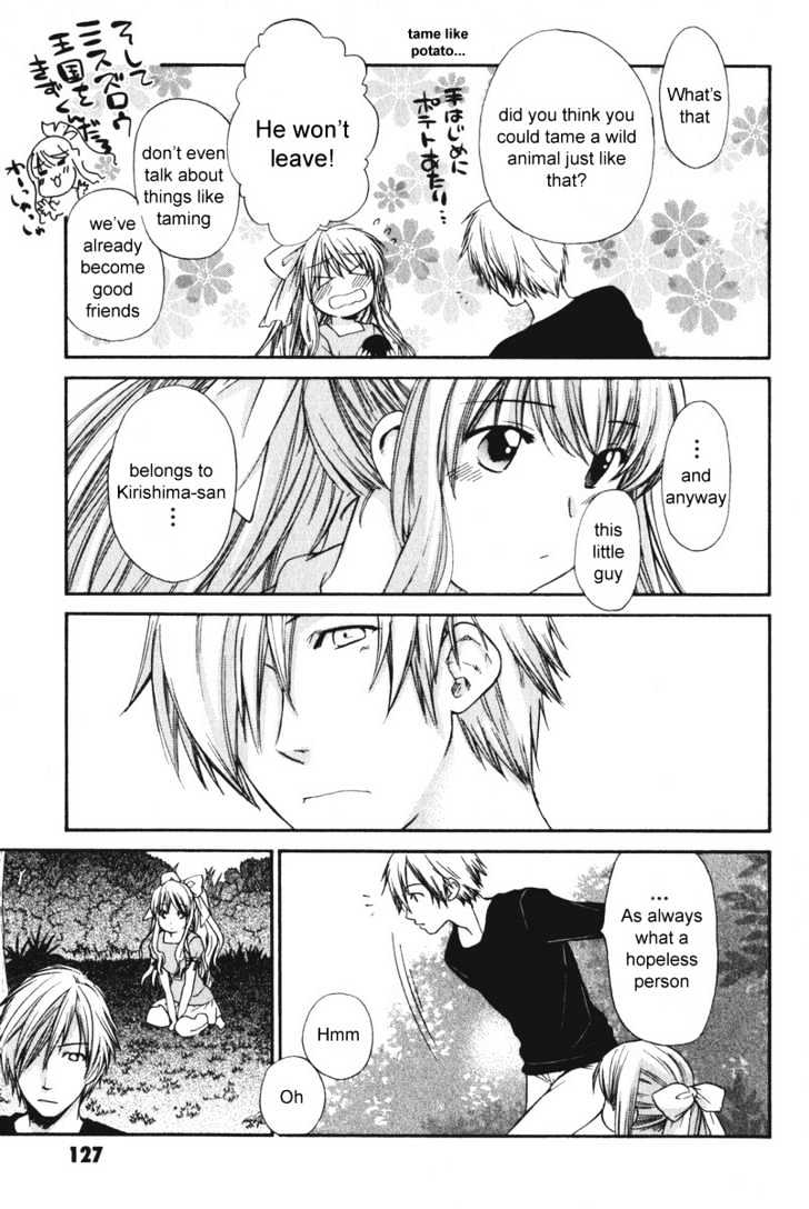 Air (KATSURA Yukimaru) Chapter 15.5 page 7 - Chapter 15.5 : Omake2