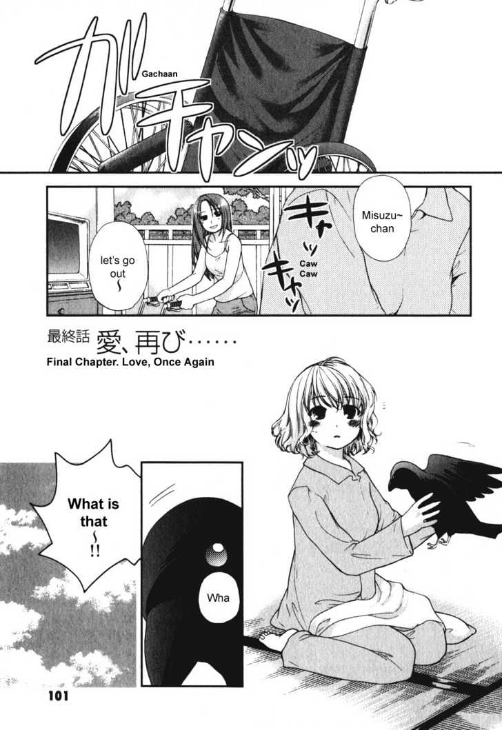 Air (KATSURA Yukimaru) Chapter 15 page 1 - Chapter 15 : Love, Once again