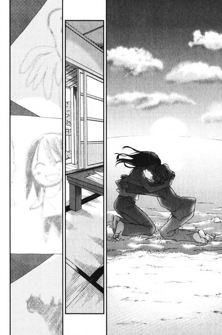 Air (KATSURA Yukimaru) Chapter 15 page 12 - Chapter 15 : Love, Once again