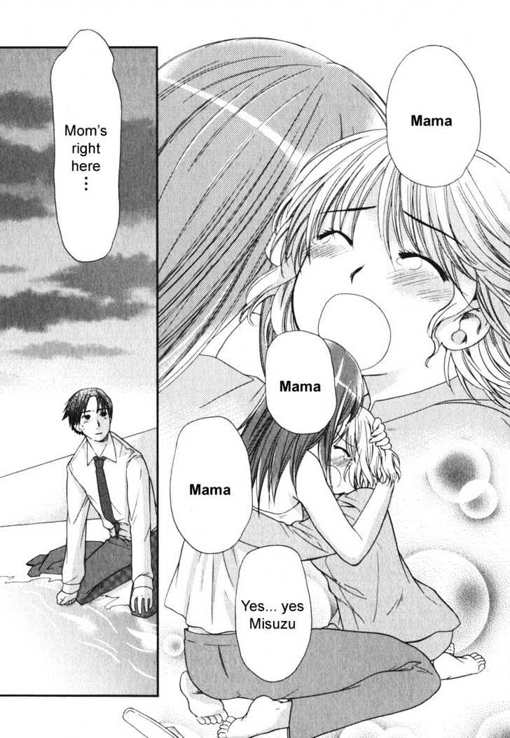 Air (KATSURA Yukimaru) Chapter 15 page 13 - Chapter 15 : Love, Once again