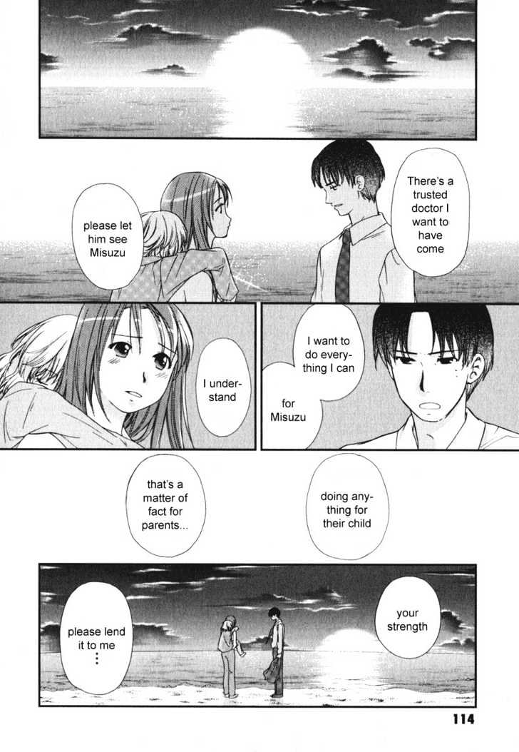 Air (KATSURA Yukimaru) Chapter 15 page 14 - Chapter 15 : Love, Once again