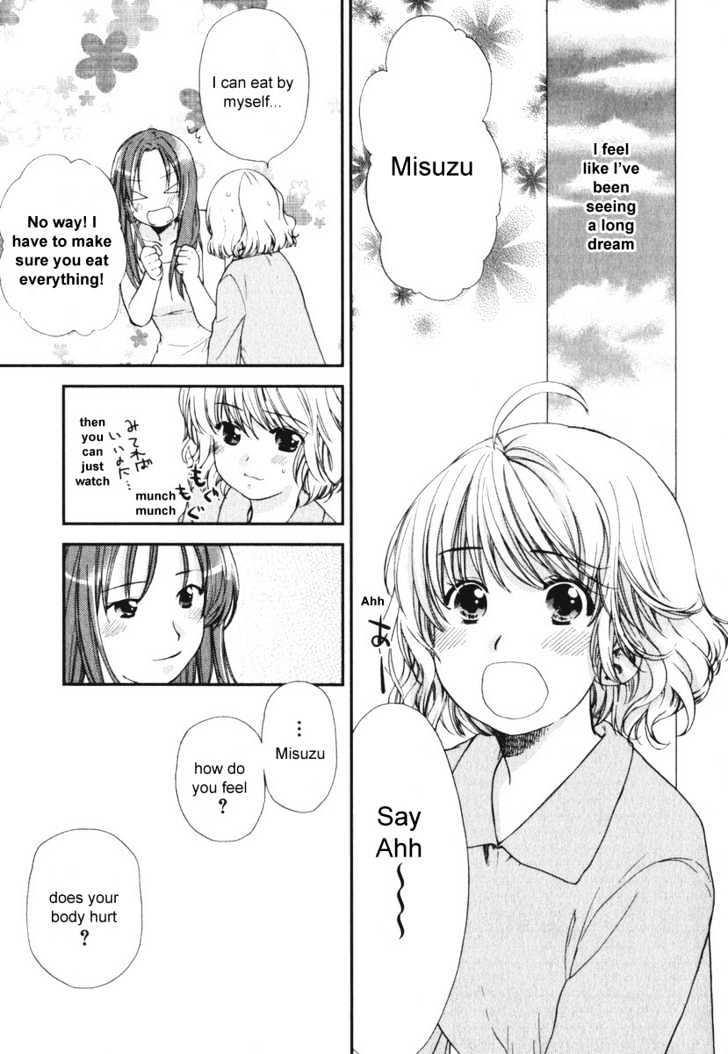 Air (KATSURA Yukimaru) Chapter 15 page 15 - Chapter 15 : Love, Once again