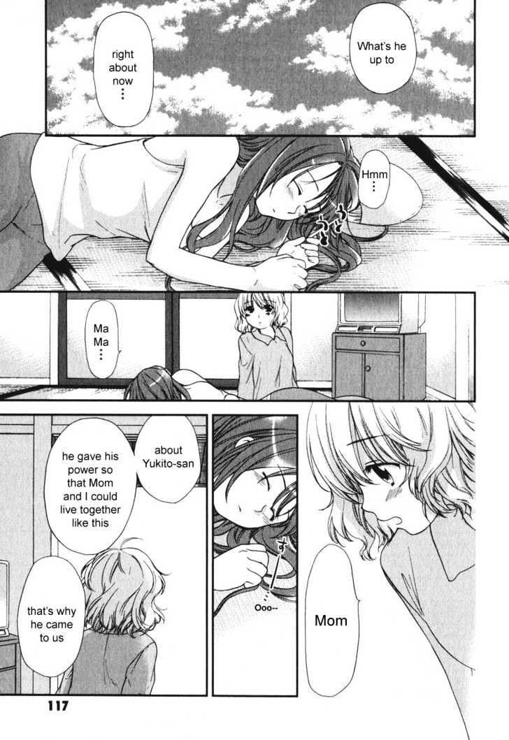 Air (KATSURA Yukimaru) Chapter 15 page 17 - Chapter 15 : Love, Once again