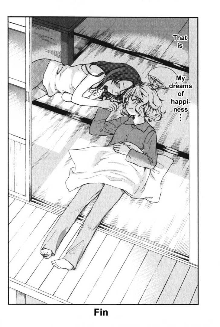Air (KATSURA Yukimaru) Chapter 15 page 20 - Chapter 15 : Love, Once again