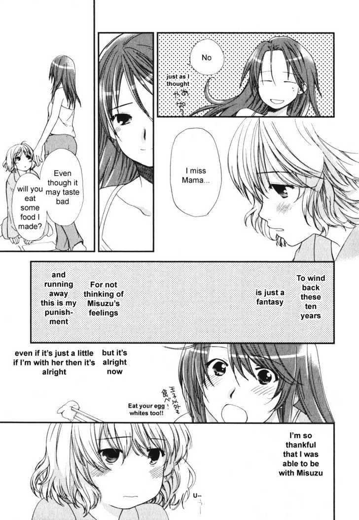 Air (KATSURA Yukimaru) Chapter 15 page 7 - Chapter 15 : Love, Once again