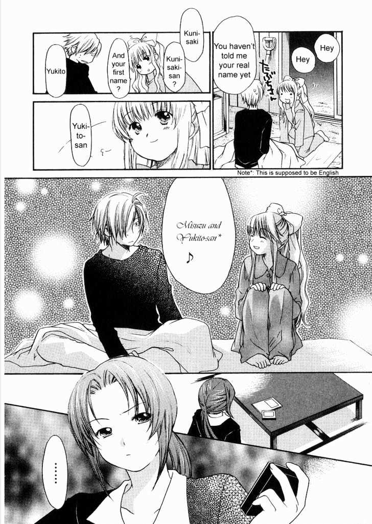 Air (KATSURA Yukimaru) Chapter 2 page 10 - Chapter 2 : Our House