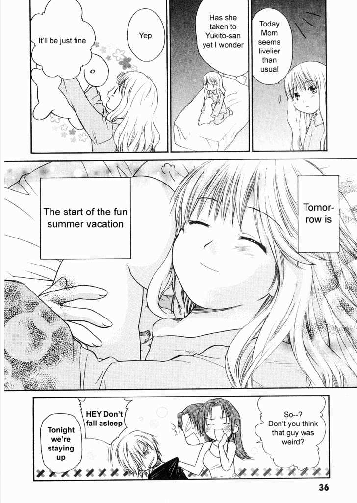 Air (KATSURA Yukimaru) Chapter 2 page 16 - Chapter 2 : Our House