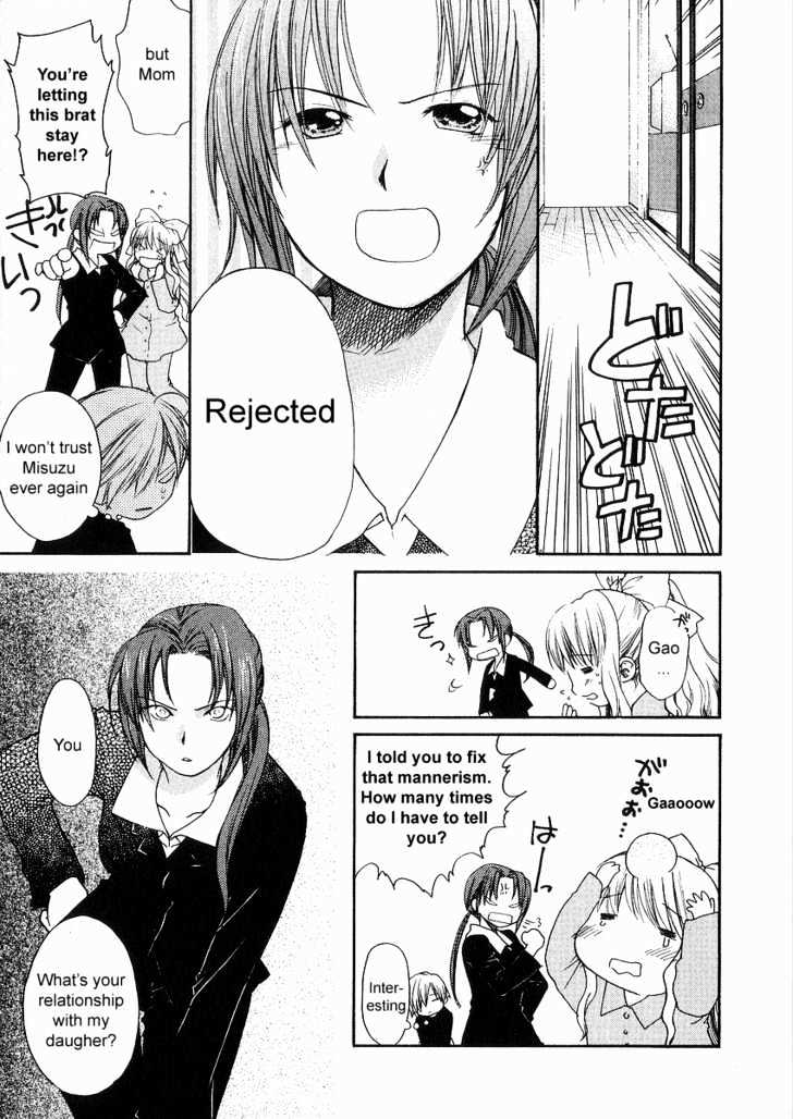 Air (KATSURA Yukimaru) Chapter 2 page 7 - Chapter 2 : Our House