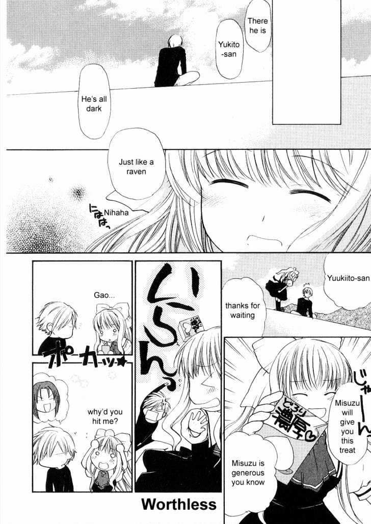 Air (KATSURA Yukimaru) Chapter 3 page 12 - Chapter 3 : Sky and Magic