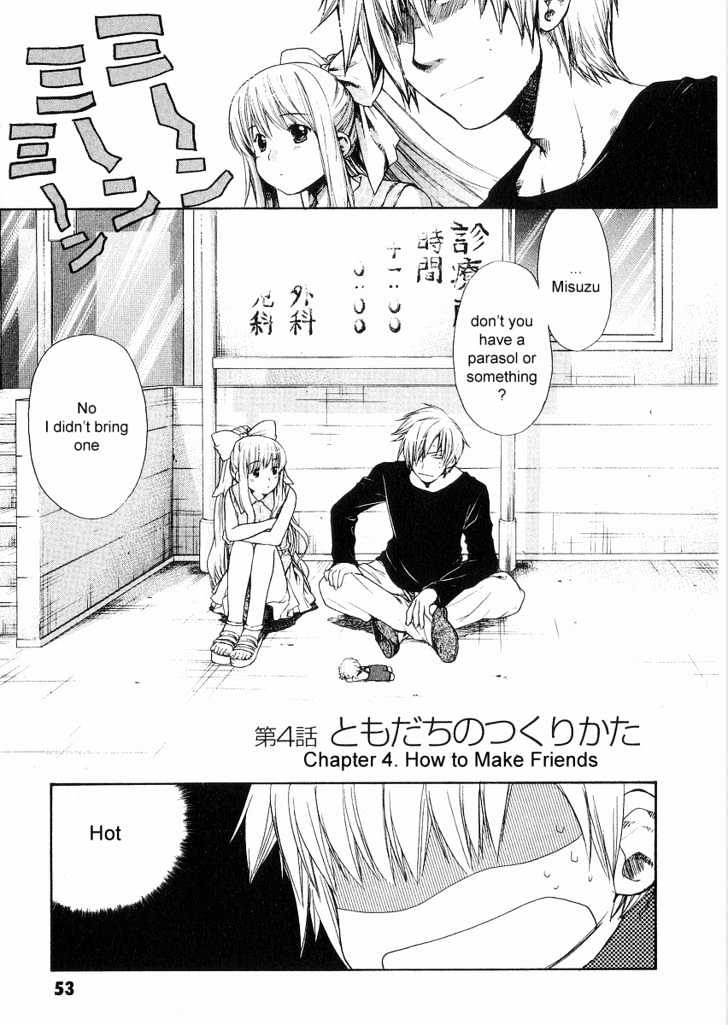 Air (KATSURA Yukimaru) Chapter 4 page 1 - Chapter 4 : How To Make Friends