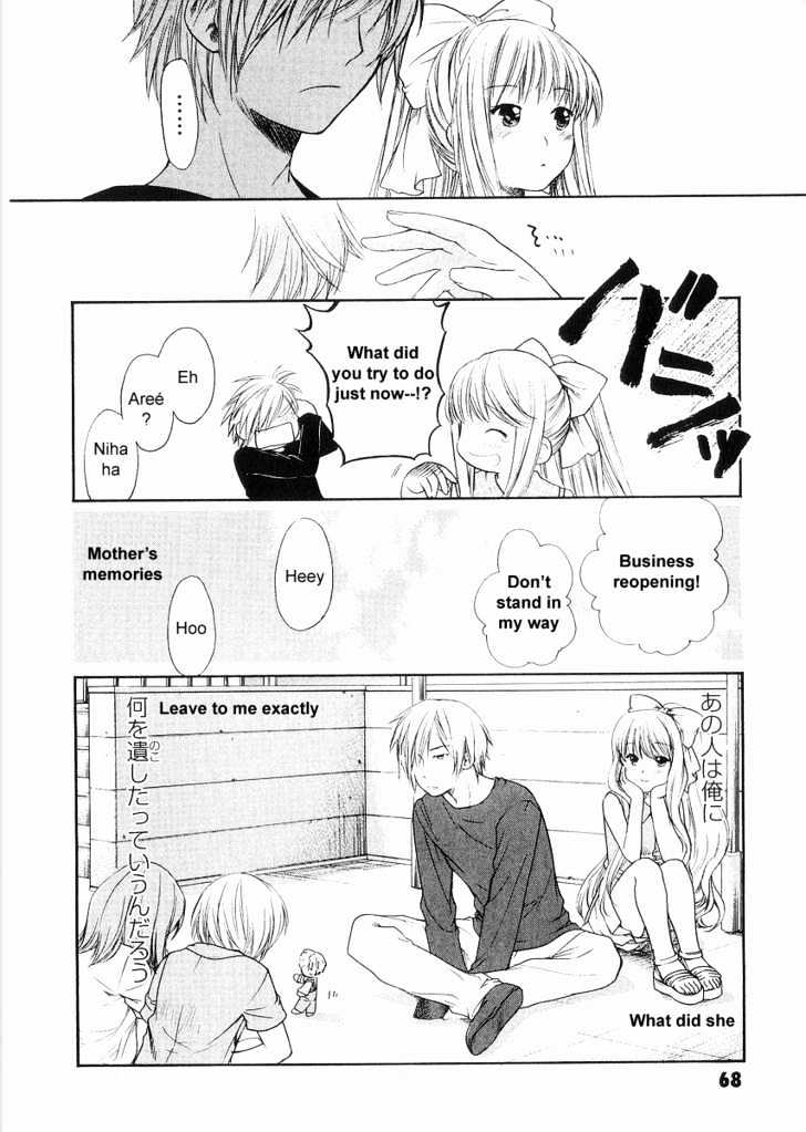 Air (KATSURA Yukimaru) Chapter 4 page 16 - Chapter 4 : How To Make Friends