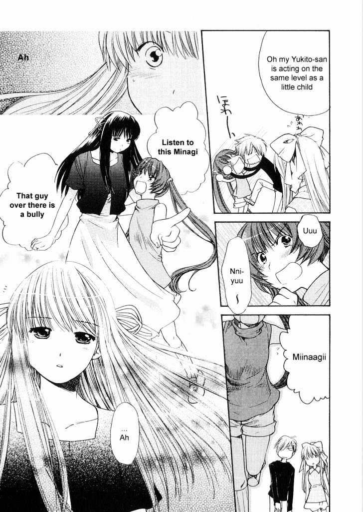 Air (KATSURA Yukimaru) Chapter 4 page 5 - Chapter 4 : How To Make Friends