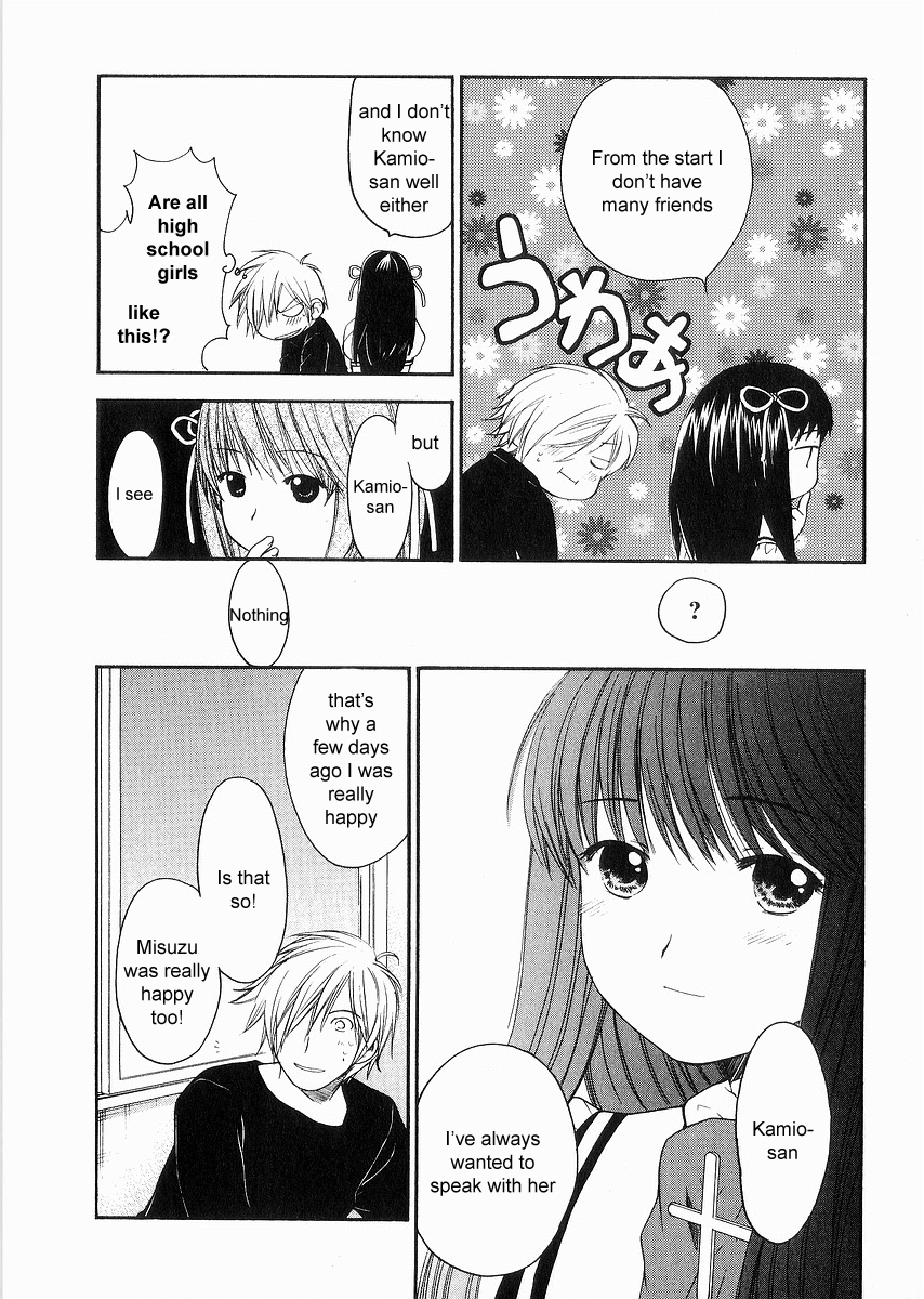Air (KATSURA Yukimaru) Chapter 5 page 10 - Chapter 5 : Everyone Friends
