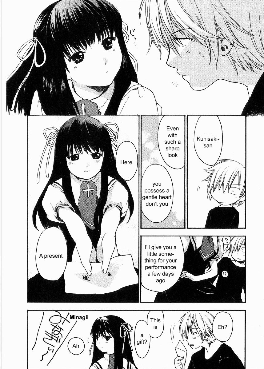 Air (KATSURA Yukimaru) Chapter 5 page 12 - Chapter 5 : Everyone Friends