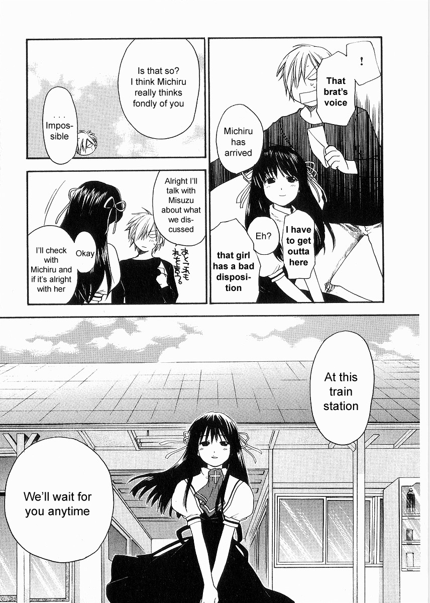 Air (KATSURA Yukimaru) Chapter 5 page 13 - Chapter 5 : Everyone Friends
