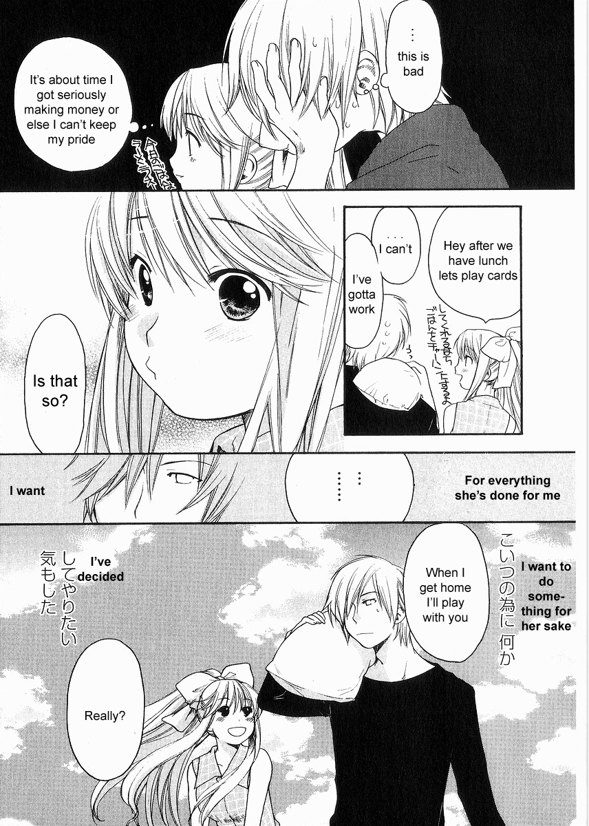Air (KATSURA Yukimaru) Chapter 5 page 15 - Chapter 5 : Everyone Friends
