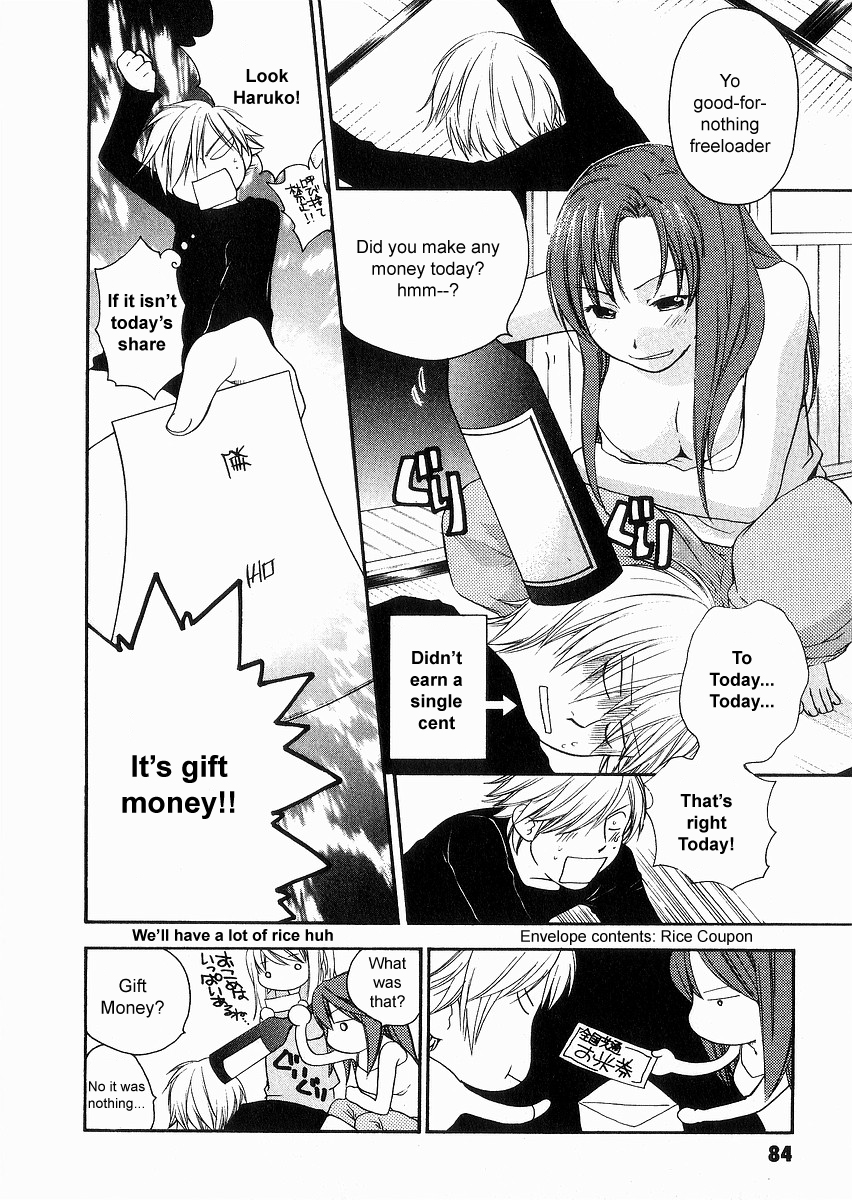 Air (KATSURA Yukimaru) Chapter 5 page 16 - Chapter 5 : Everyone Friends