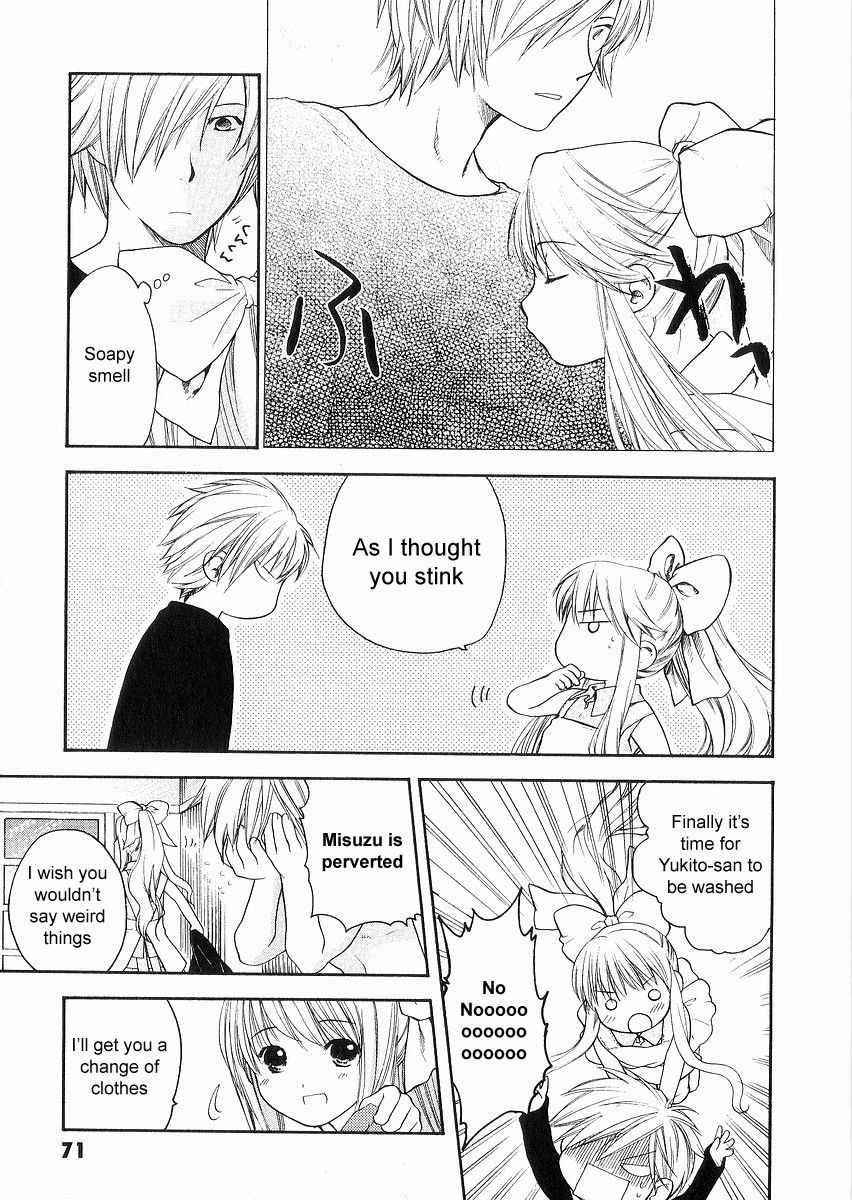 Air (KATSURA Yukimaru) Chapter 5 page 3 - Chapter 5 : Everyone Friends