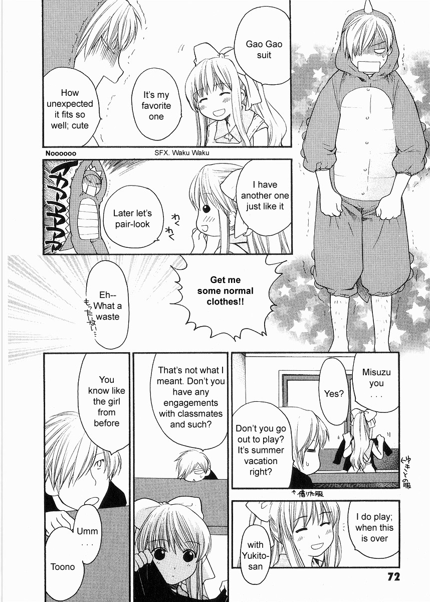 Air (KATSURA Yukimaru) Chapter 5 page 4 - Chapter 5 : Everyone Friends
