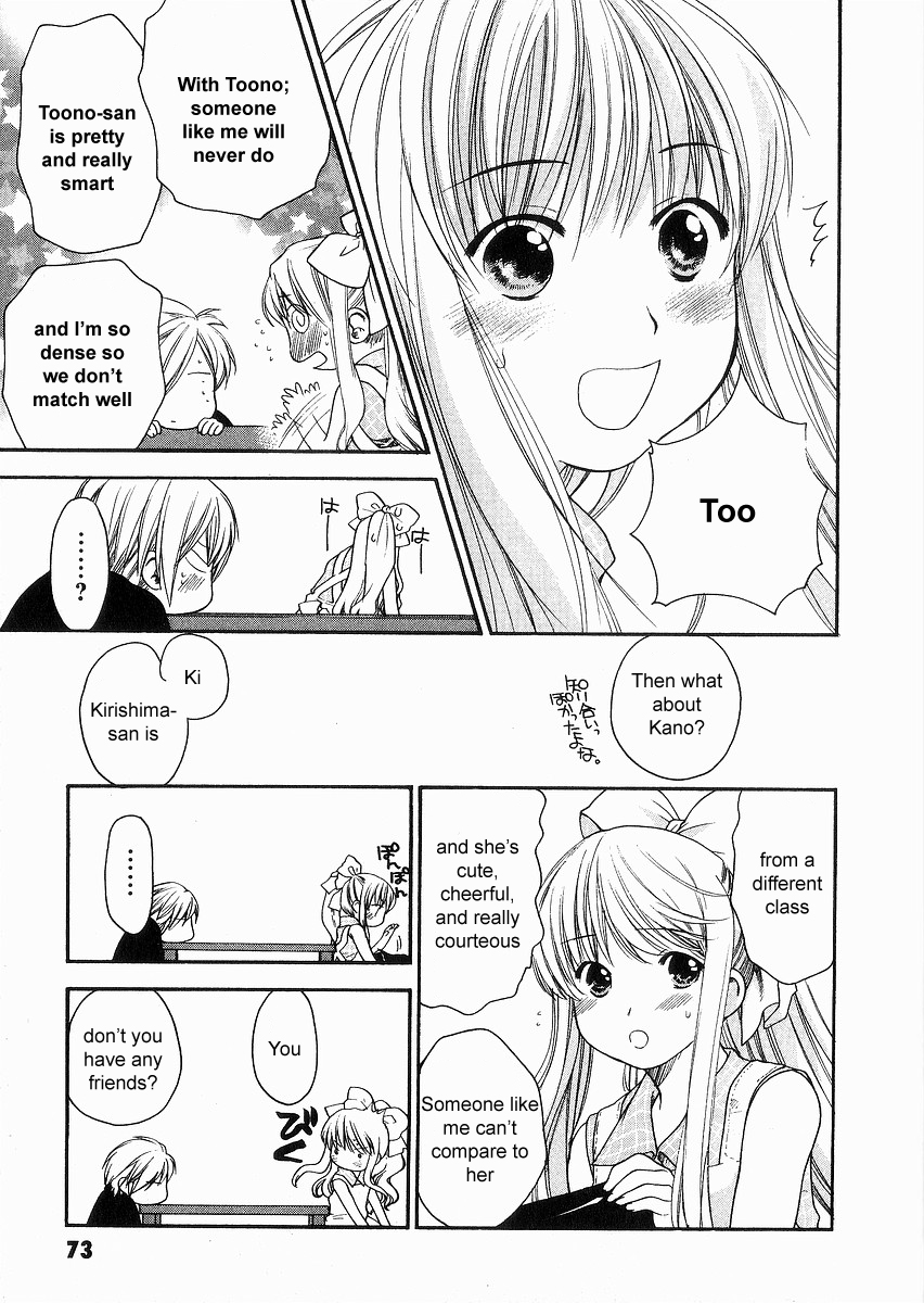 Air (KATSURA Yukimaru) Chapter 5 page 5 - Chapter 5 : Everyone Friends