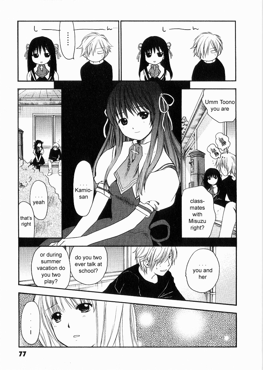 Air (KATSURA Yukimaru) Chapter 5 page 9 - Chapter 5 : Everyone Friends