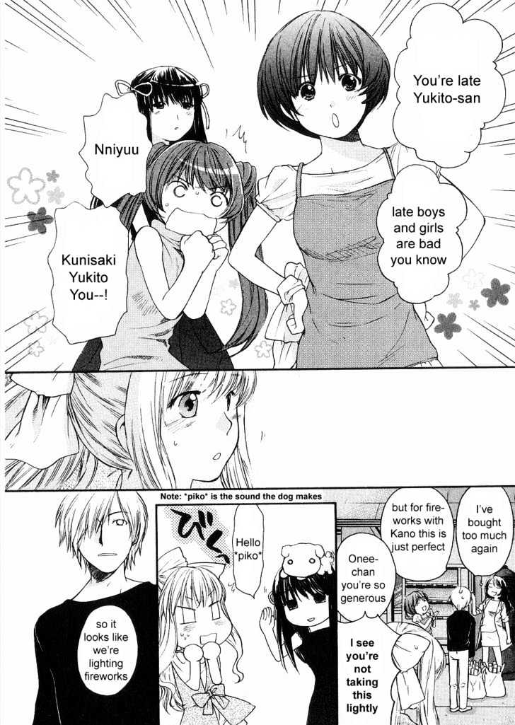 Air (KATSURA Yukimaru) Chapter 6 page 12 - Chapter 6 : Summer Festival