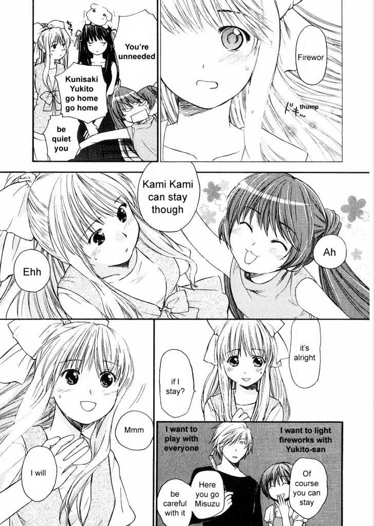Air (KATSURA Yukimaru) Chapter 6 page 13 - Chapter 6 : Summer Festival