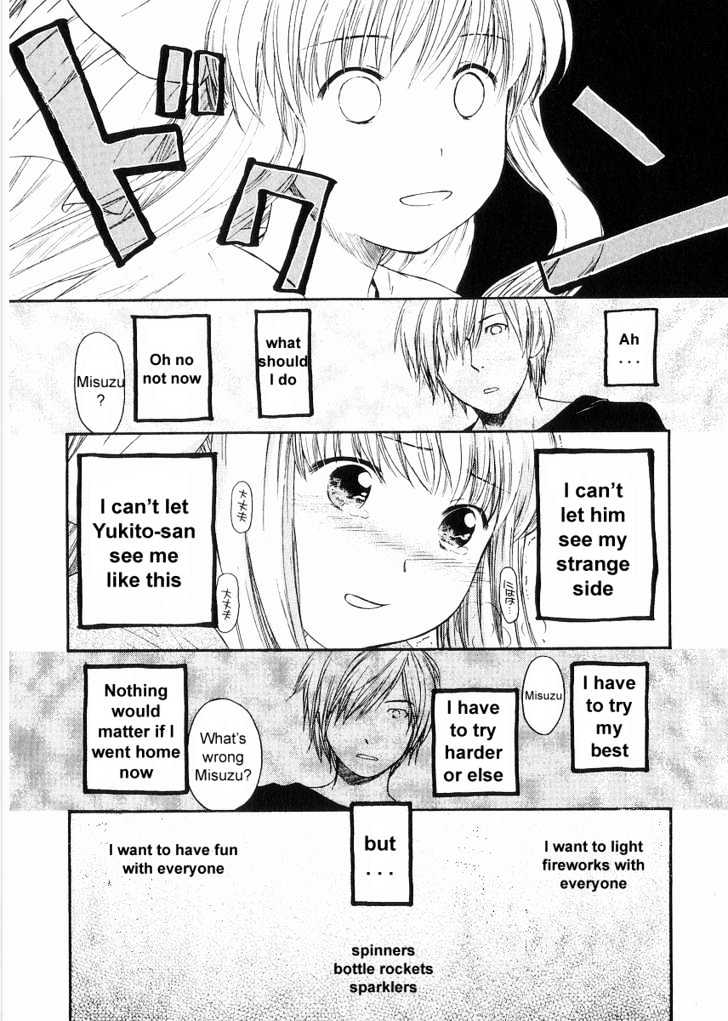 Air (KATSURA Yukimaru) Chapter 6 page 14 - Chapter 6 : Summer Festival