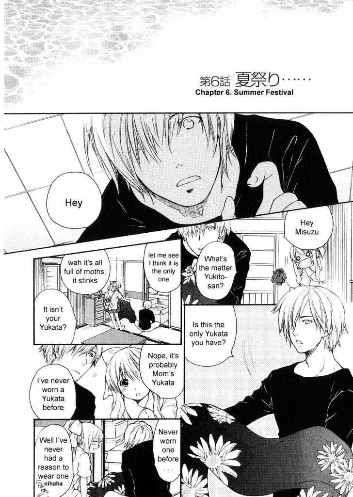 Air (KATSURA Yukimaru) Chapter 6 page 2 - Chapter 6 : Summer Festival