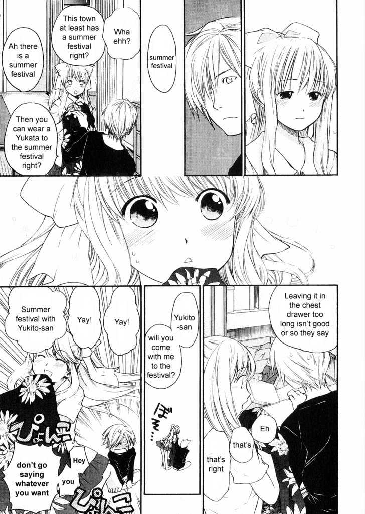 Air (KATSURA Yukimaru) Chapter 6 page 3 - Chapter 6 : Summer Festival