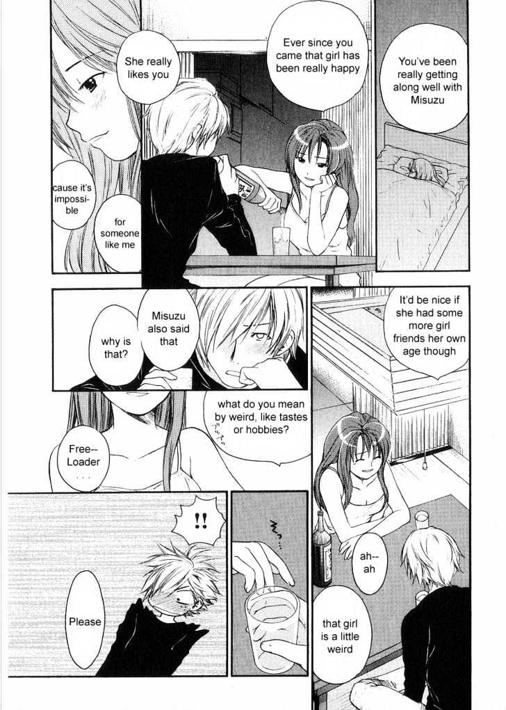 Air (KATSURA Yukimaru) Chapter 6 page 6 - Chapter 6 : Summer Festival