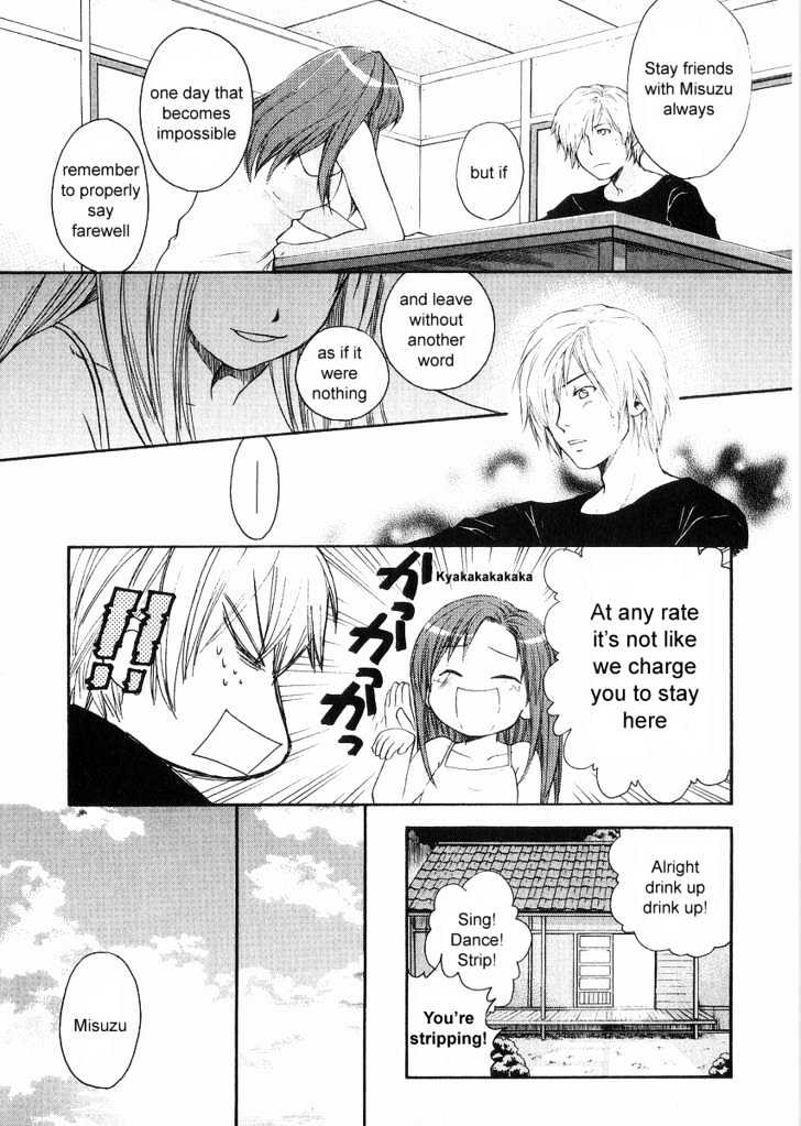 Air (KATSURA Yukimaru) Chapter 6 page 7 - Chapter 6 : Summer Festival