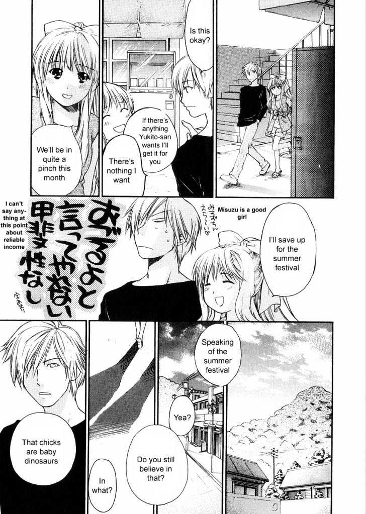 Air (KATSURA Yukimaru) Chapter 6 page 9 - Chapter 6 : Summer Festival