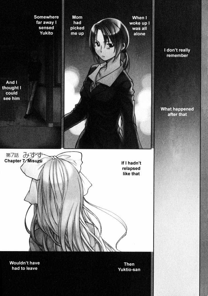Air (KATSURA Yukimaru) Chapter 7 page 1 - Chapter 7 : Misuzu