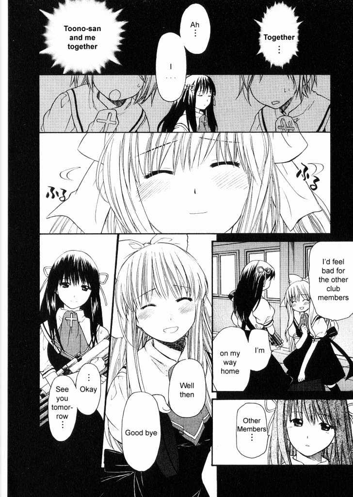 Air (KATSURA Yukimaru) Chapter 7 page 12 - Chapter 7 : Misuzu