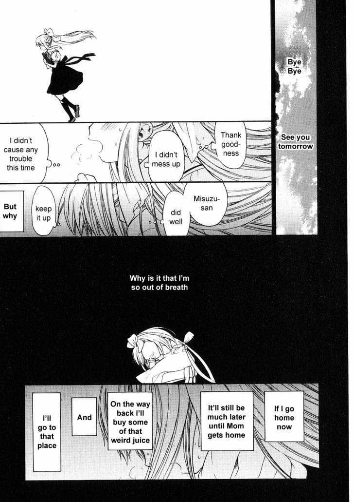 Air (KATSURA Yukimaru) Chapter 7 page 13 - Chapter 7 : Misuzu