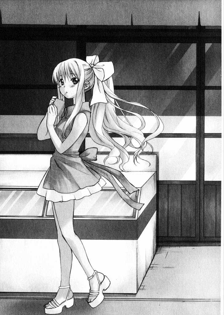 Air (KATSURA Yukimaru) Chapter 7 page 3 - Chapter 7 : Misuzu
