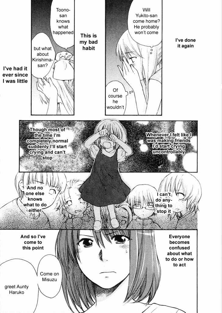 Air (KATSURA Yukimaru) Chapter 7 page 5 - Chapter 7 : Misuzu