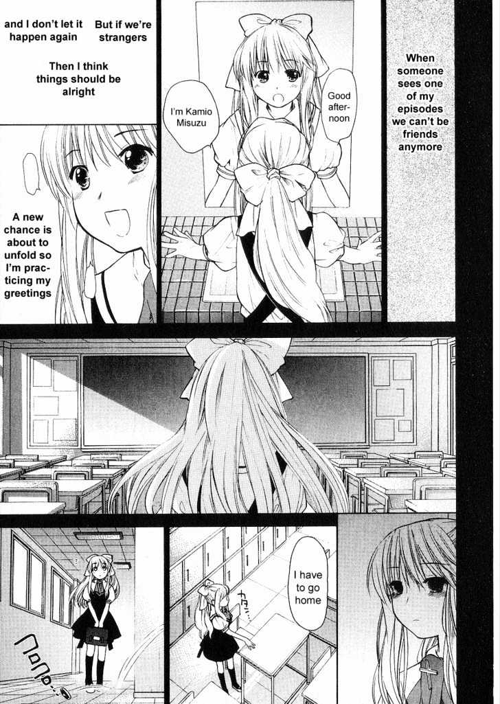 Air (KATSURA Yukimaru) Chapter 7 page 9 - Chapter 7 : Misuzu