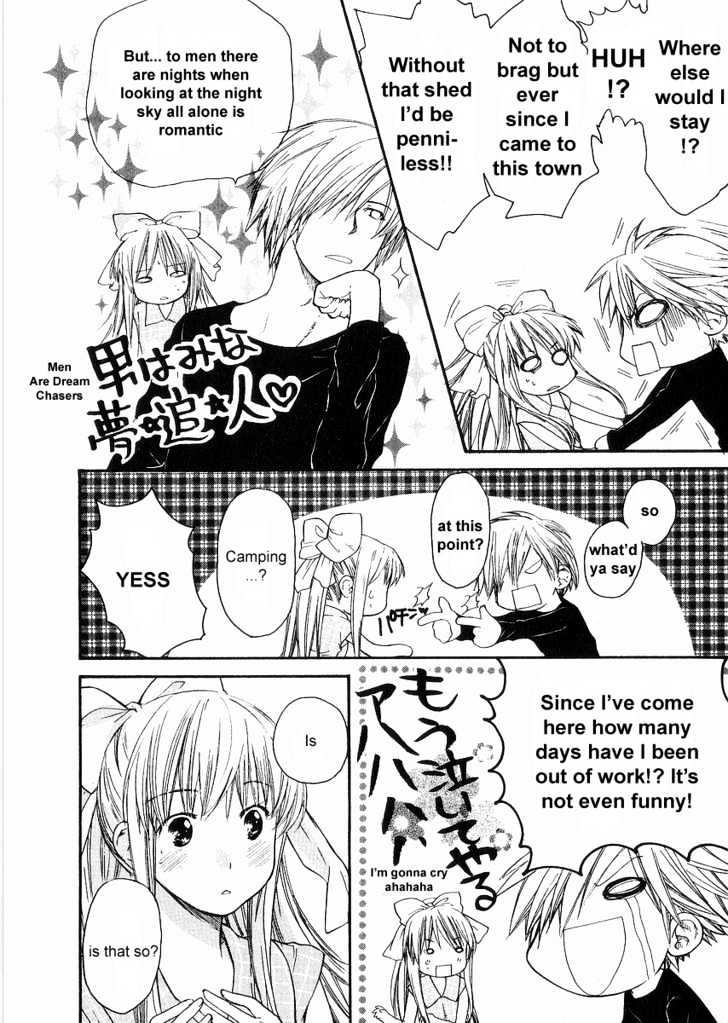 Air (KATSURA Yukimaru) Chapter 8 page 16 - Chapter 8 : Once Again