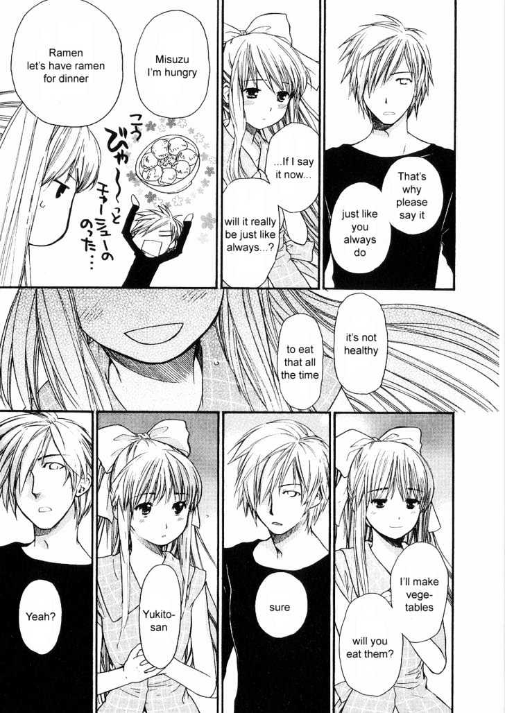 Air (KATSURA Yukimaru) Chapter 8 page 17 - Chapter 8 : Once Again