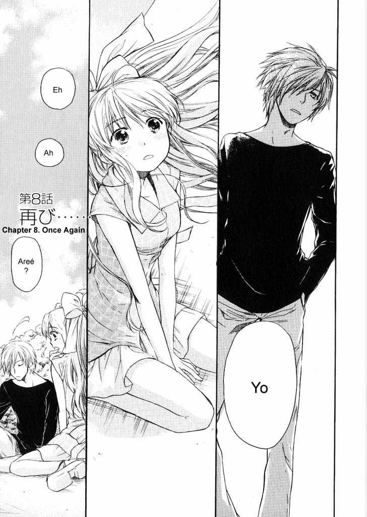 Air (KATSURA Yukimaru) Chapter 8 page 3 - Chapter 8 : Once Again