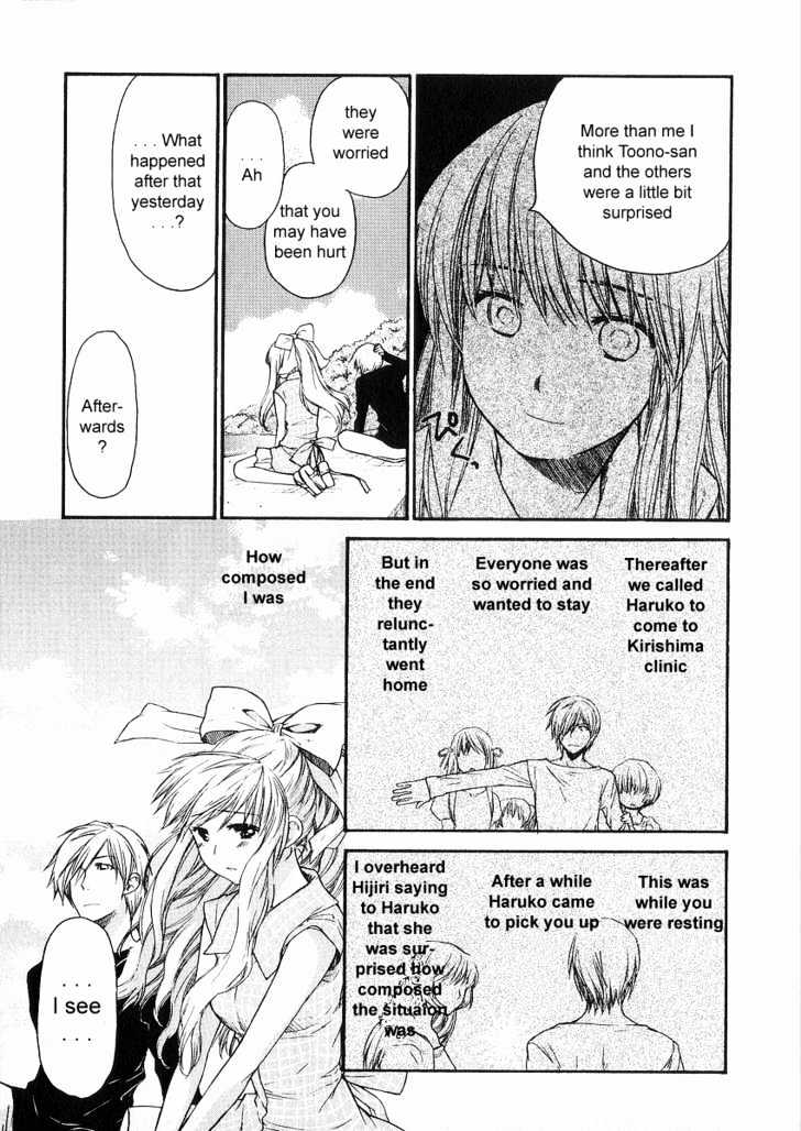 Air (KATSURA Yukimaru) Chapter 8 page 7 - Chapter 8 : Once Again