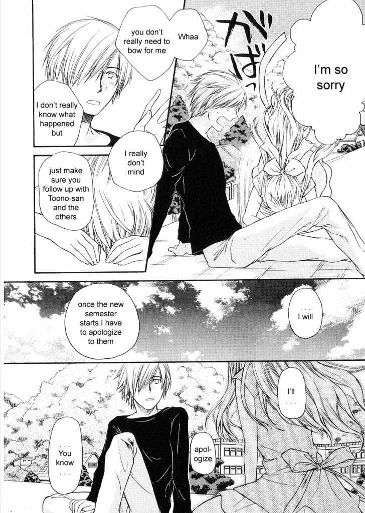 Air (KATSURA Yukimaru) Chapter 8 page 8 - Chapter 8 : Once Again