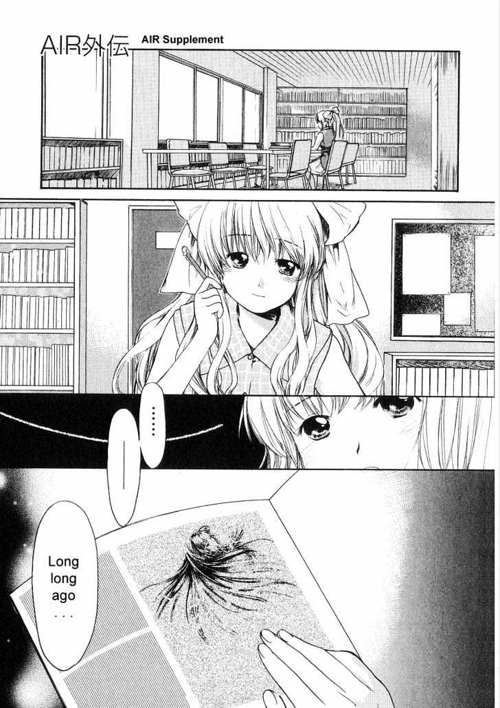 Air (KATSURA Yukimaru) Chapter 9.5 page 5 - Chapter 9.5 : Omake1