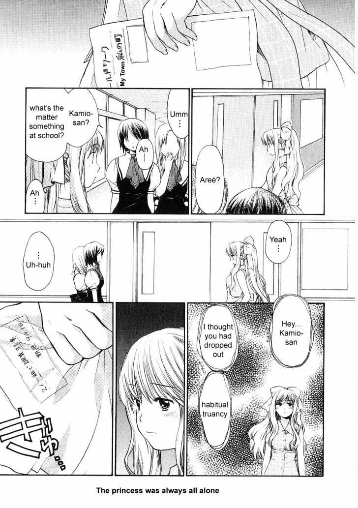 Air (KATSURA Yukimaru) Chapter 9.5 page 7 - Chapter 9.5 : Omake1