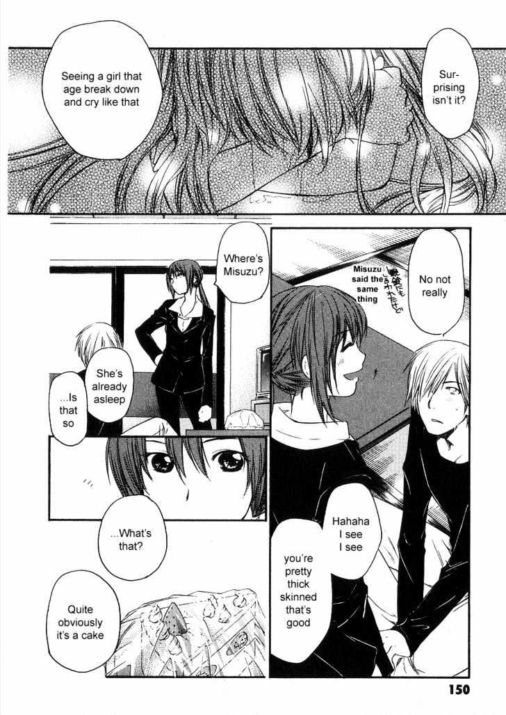 Air (KATSURA Yukimaru) Chapter 9 page 10 - Chapter 9 : The First Wave