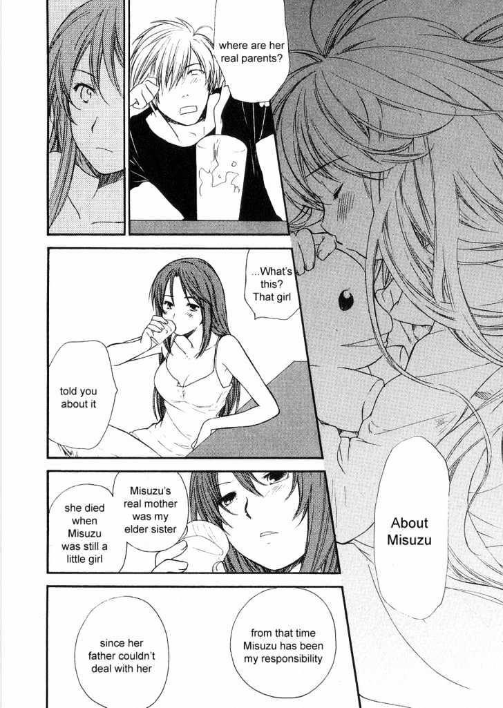 Air (KATSURA Yukimaru) Chapter 9 page 12 - Chapter 9 : The First Wave