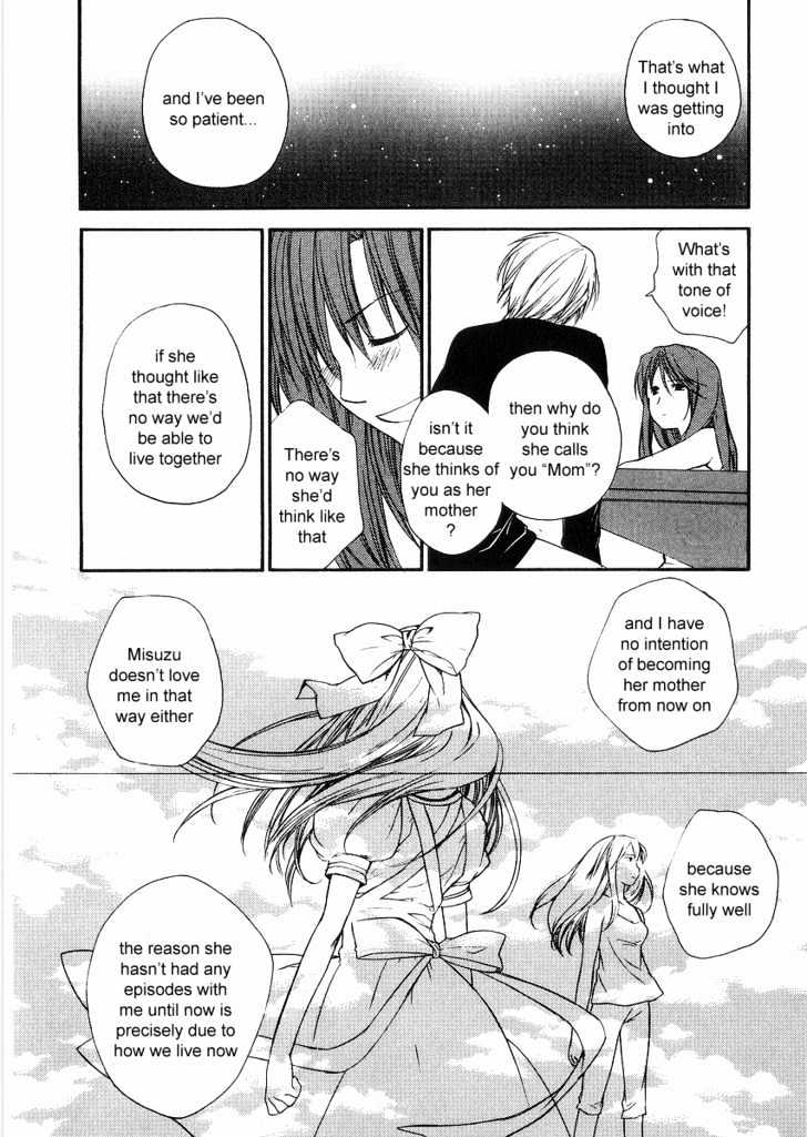 Air (KATSURA Yukimaru) Chapter 9 page 14 - Chapter 9 : The First Wave